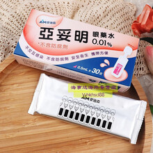 台湾亚妥明眼药水书目 台湾亚妥明眼药水作品 京东图书