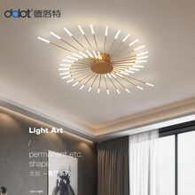 德洛特（dolot）客厅灯led吸顶灯 北欧极简家用大气创意扇形卧室吸顶灯具组合全屋套餐 42头 金色（中性光）
