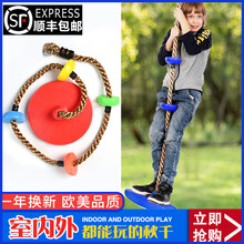 童乐宝贝圆盘秋千底部大圆盘幼儿园攀爬体能训练儿童室内户外秋千 彩色大小盘秋千