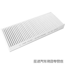 适配乘龙h5m3空调滤芯乘龙h5乘龙m3货车用品配件空调滤芯过滤网