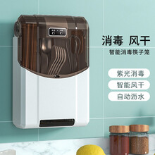 健丝美『充电筷子消毒机』消毒筷子笼快子筒篓家用厨房带盖防尘防霉多功能收纳置物架壁挂式GK 时尚黑筷子消毒