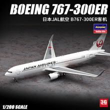 日式航空飞机模型  长谷川拼装飞机 10812 日式JAL航空 B767-300ER客机 1/200