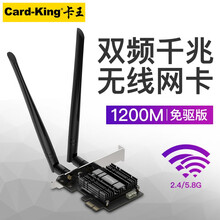 翼联 PCI-E无线网卡 1300M双频千兆网卡 台式机内置网卡随身WIFI接收器发射器 蓝牙4.1 1300M+蓝牙4.1(黑色款）