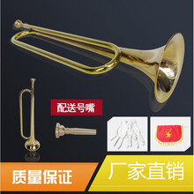 XINXIANGXI 小号 学生军号 乐器B调 少先队鼓号队队号 铜青年号学生乐器 青年号+铜号嘴+号旗