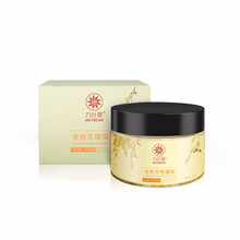 九叶草 金桂花眼膜贴 买3送2（5盒金桂花眼膜贴）