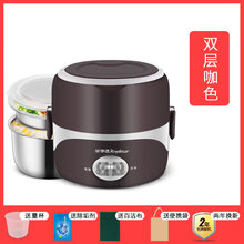 电热饭盒保温桶可插电加热自动蒸饭带热饭菜神器上班族便携 咖色双层
