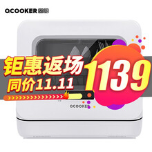 小米有品 圈厨 洗碗机 全自动家用免安装小型米你台式4-6套消毒智能刷碗机五大模式70°高温洗烘果蔬 Q4双进水版