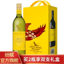 【富邑官方旗舰】纷赋酒庄 黄牌/黄标葡萄酒750ml单支 澳洲原瓶进口红酒（木塞/螺旋塞随机发） 长相思