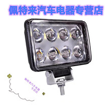 新款汽车货车农用车工程车铲车电动车led超亮射灯12v-80v通用型前大灯改装雾灯边灯腰灯倒车灯防水 8珠4寸三瓦LED聚光型远近光一只装