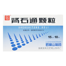 侨星肾石通颗粒15g*10袋/盒肾结石肾结石肾盂结石排石膀胱结石化石输尿管结石尿路结石清热利湿活血 1盒装