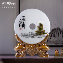石韵坊 一帆风顺玉石摆件办公桌装饰开业礼品送客户定制logo 一帆风顺浮雕款 直径300mm
