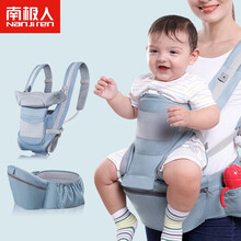 南极人（Nanjiren）婴儿背带腰凳前抱式儿童背婴带横抱式宝宝坐凳婴儿抱抱托 浅蓝色-四季轻薄款