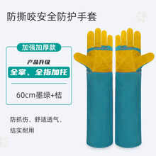 防狗咬手套防猫抓手套训狗训犬宠物防咬手逗猫松鼠眼镜蛇加厚洗澡 60cm墨绿色全掌加厚(全掌全指加托) 均码