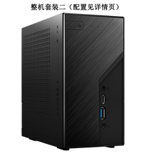 华擎DeskMini X300 迷你小主机 搭配 3200G 3400G 4650G 4750G 整机套装二（具体配置见详情页/默认安装）