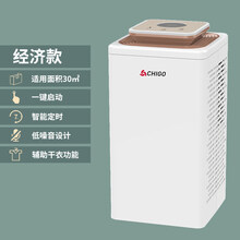 志高除湿机家用大功率抽湿气卧室空气去湿器吸湿除潮干燥小型 白色