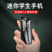 纽曼（Newman）S10迷你4G全网通学生手机 老人手机超薄儿童定位小手机 非智能戒网无游戏手机 绅士黑 4G全网通
