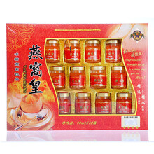 精品礼盒冰糖燕窝 中老年女人儿童孕妇 滋补营养品送礼70ml 70ml*12瓶燕窝皇