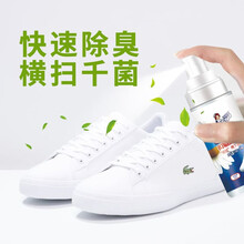 洁宜佳 小白鞋清洁剂洗鞋擦鞋刷鞋去黄去污运动鞋清洗剂 鞋袜除臭喷雾剂