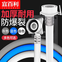 宜百利洗衣机进水管 防爆软管上水管延长管全自动洗衣机配件 适用海尔松下西门子小天鹅等品牌 灰色2米7013