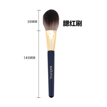 单支大号软毛腮红刷化妆刷散粉刷修容刷化妆美彩妆工具软毛化妆刷子 BAOUFUL 克拉腮红刷