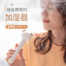 色果萌宠usb加湿器迷你便携式静音卧室喷雾车载办公室大雾量车内桌面车用宿舍小型喷雾补水仪 白色小熊【桌面加湿+便携补水二合一】