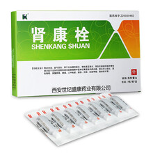 世纪康 肾康栓 3g*7片/粒/盒 慢性肾炎慢性肾盂肾炎高血压慢性肾功能不全肾功能衰竭期降逆泄 1盒装