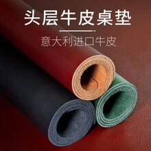 酷元素 头层纯牛皮办公桌垫大号真皮鼠标垫超大家用商务风加厚可定制笔记本电脑游戏桌面防水垫子 【乌木黑】头层牛皮意大利进口真皮桌垫 800*400mm