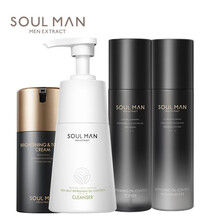 极男士护肤品套装护脸霜保湿补水控油洗面奶细致毛孔面霜男学生润肤霜化妆品爽肤水乳套装礼盒 亮肤四件套（洗面奶+水+乳+素颜霜）