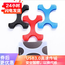 黑甲虫高速移动硬盘USB3.0安全加密时尚小巧便携即插即用简单备份支持手机连接安全防震2.5英寸 硅胶套【颜色请备注】 【配件】