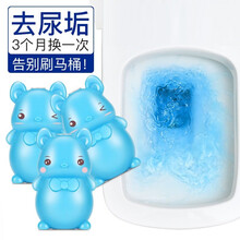 佑宸 洁厕灵洁厕宝蓝泡泡厕所用除臭神器马桶自动清洁剂除垢去渍 1瓶