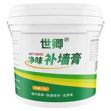 世卿 补墙膏 补墙漆 墙面修补膏白色家用墙壁修补腻子膏防水防潮防霉墙体钉眼裂纹修补膏 5kg