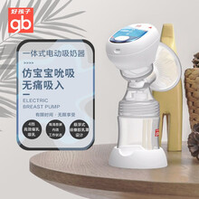 好孩子（gb）一体式吸奶器电动单边双模式便携锂电池大吸力自动挤奶器 电动吸奶器