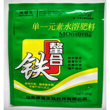 硫酸ya铁 螯合铁20克 铁肥防止黄叶黄化病 通用铁肥叶面肥 一袋20克，满10袋包邮