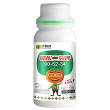 磷酸二氢钾通用叶面肥果树家用养花盆栽专用花肥喷施磷钾肥 磷酸二氢钾500g五瓶装