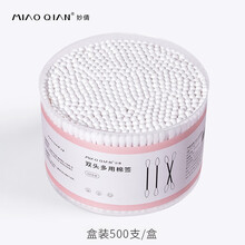 妙倩500支盒装双头棉签掏耳化妆卸妆棉花棒清洁竹制一次性圆尖头棉棒 白色竹棒盒装500支（圆头+尖头）