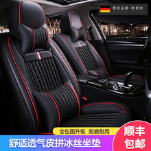 斯麦欧（Simaiou）2020新款汽车座套四季通用全包围冰丝汽车坐垫夏季适用于市面大部分车型 神秘黑 豪华版
