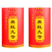 英德红茶 多规格 英 德特产 英红九号 纯朴浓香红 茶 明前春茶 茗茶 一级功夫红 茶 浓香型 罐装 半斤装【环保拉链袋装】