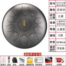 hluru华蜀鲁儒空灵鼓15音13音色空鼓空灵琴手碟音舌鼓禅音鼓初学者儿童专业手敲鼓打击乐器 12寸11音 花银色+鼓棒+86首乐谱书+琴包