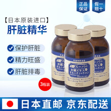 日本原装进口SUPER AISHODO爱妆堂肝脏保护脏养肝 190粒/瓶 3瓶装