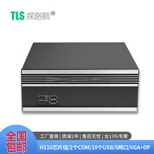 探路狮嵌入式壁挂工控机支持6代7代处理器ITX工控整机服务器VS研华工控机代替研华AKM  i3-7100 双核3.9GHZ/5网口 4G内存/1TB机械硬盘