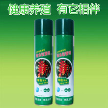 杀虫喷雾剂花卉植物杀虫剂园艺绿植通用除虫灭害气雾剂驱虫600ml喷雾杀虫剂 花神杀虫剂600ml
