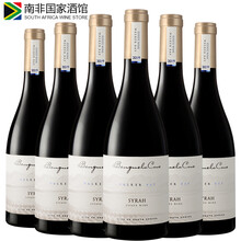 超市	【南非国家酒馆】进口红酒整箱 本格拉西拉干红葡萄酒2019年份 750ml*6