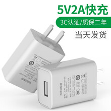 正件 苹果安卓充电器 5V2A快充头iPhone12/11Pro Max/XS/XR/8苹果安卓华为 苹果白