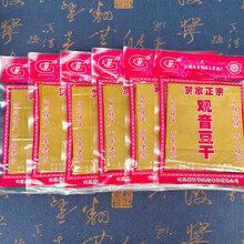 观行大竹特产贺家正宗观行牌观音豆干四川达州麻辣豆腐干五香豆干零食 观音豆干80克X6袋（三种混搭）