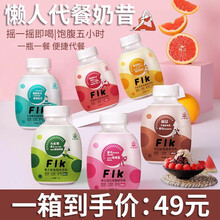 方丽康网红摇摇瓶减餐代餐奶昔 多种口味饱腹摇摇奶昔速食营养肥懒人饱腹代餐粉代餐饱腹食品 赤小豆奶昔（一箱6瓶装）