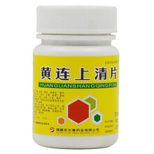 丹迪 黄连上清片 0.3g*100片 清热通便 散风止痛 耳痛耳鸣 大便秘结Rx 3瓶装