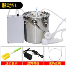 友牧 羊用电动吸奶器 挤羊奶器 牛吸奶器挤奶器 小型家用手动牛羊吸奶器 5L奶桶牛用（脉动吸奶+可调吸力+吸满自停）