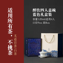 泥土故事 景德镇家用陶瓷泡茶碗手工70ml马蹄三才盖碗茶杯白瓷大号单个薄胎茶碗功夫茶具 四人醉饮盖碗【蓝色锦盒装】