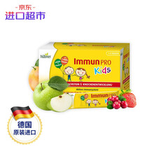 德国Huebner郝柏娜儿童复合维生素便携液体多维他D3儿童营养水果维生素C补锌烟酸增强抵御15ml*15