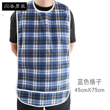 老人吃饭围裙成人饭吃饭围兜老年围嘴兜衣防水老年人吃饭用的大人的口水衣 蓝色格子45*75双层带兜款
